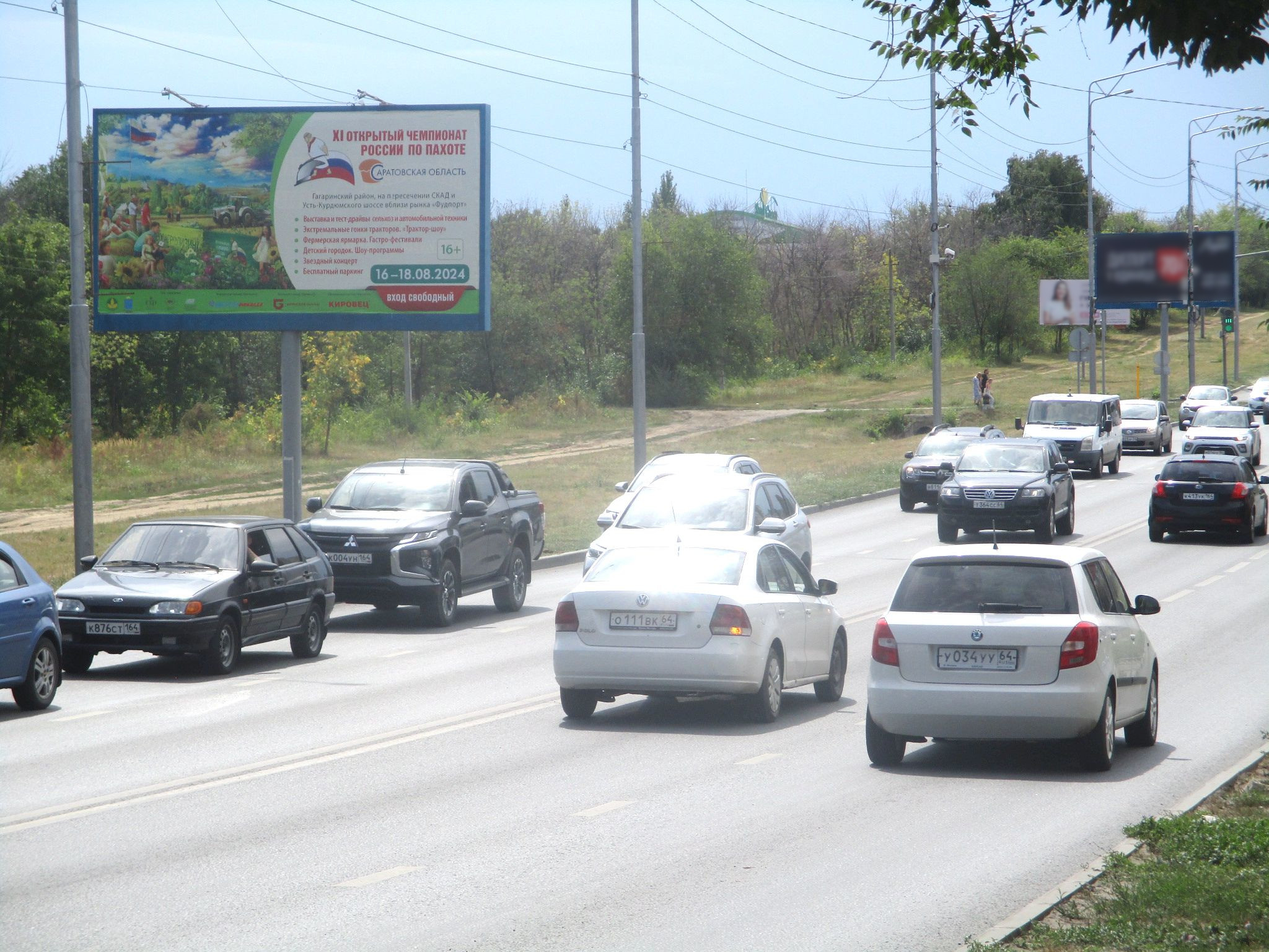 Фотография рекламного носителя, тип: Билборд 3x6, адрес: Усть-Курдюмская ул., д.7, поз.3, Саратов, Саратовская область, Россия. Сторона Б №90703