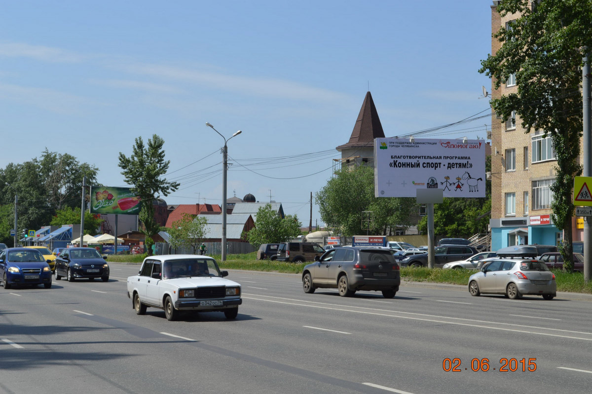 Фотография рекламного носителя, тип: Билборд 3x6, адрес: Бр. Кашириных ул., д.54 Х Герцена ул., Челябинск, Челябинская область, Россия. Сторона A №201280