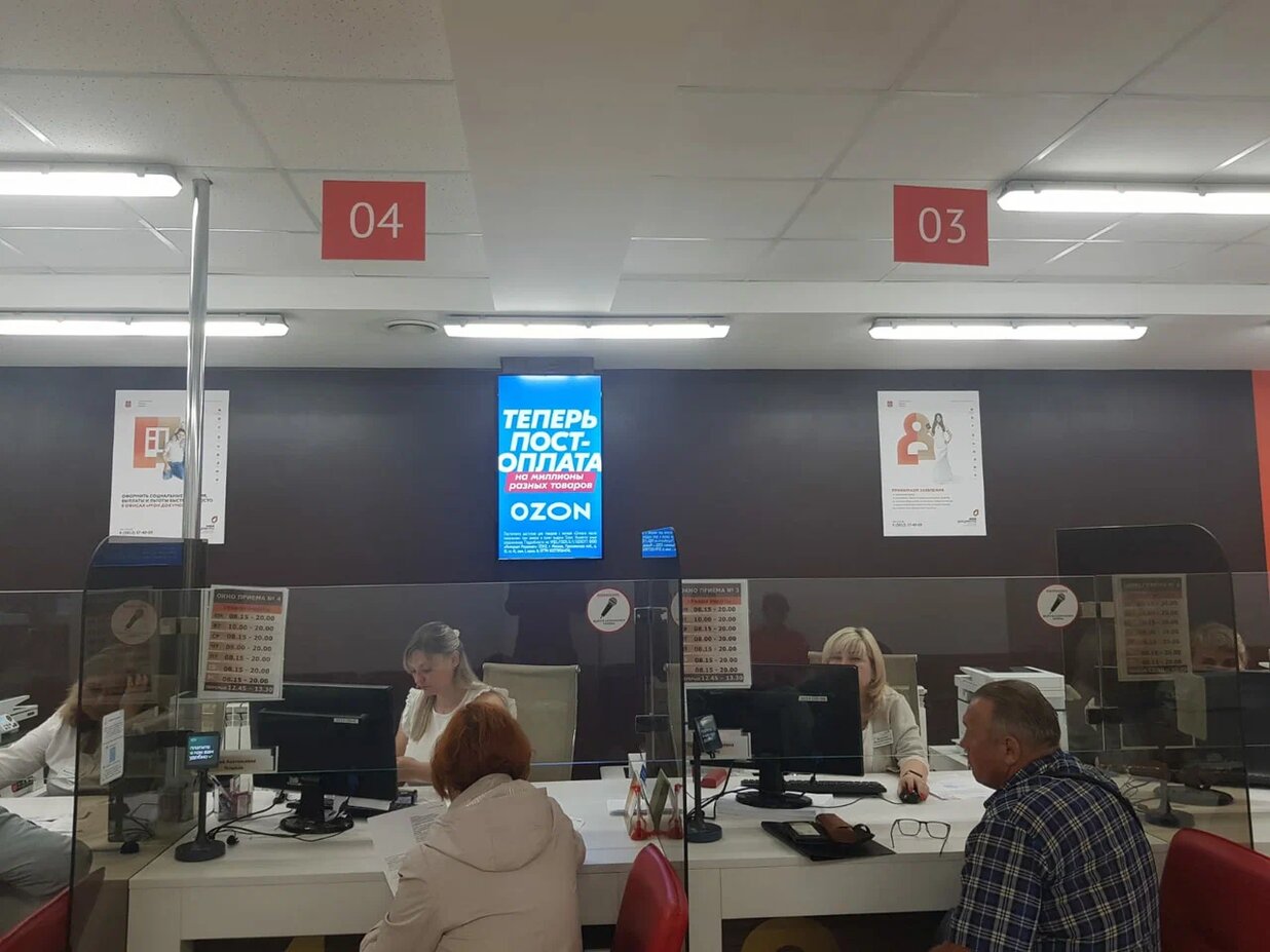 Фотография рекламного носителя, тип: Видеоэкран, адрес: МФЦ «Мои документы», пр. Мира, 19, Омск, Омская область, Россия. Сторона/вариант №1428861