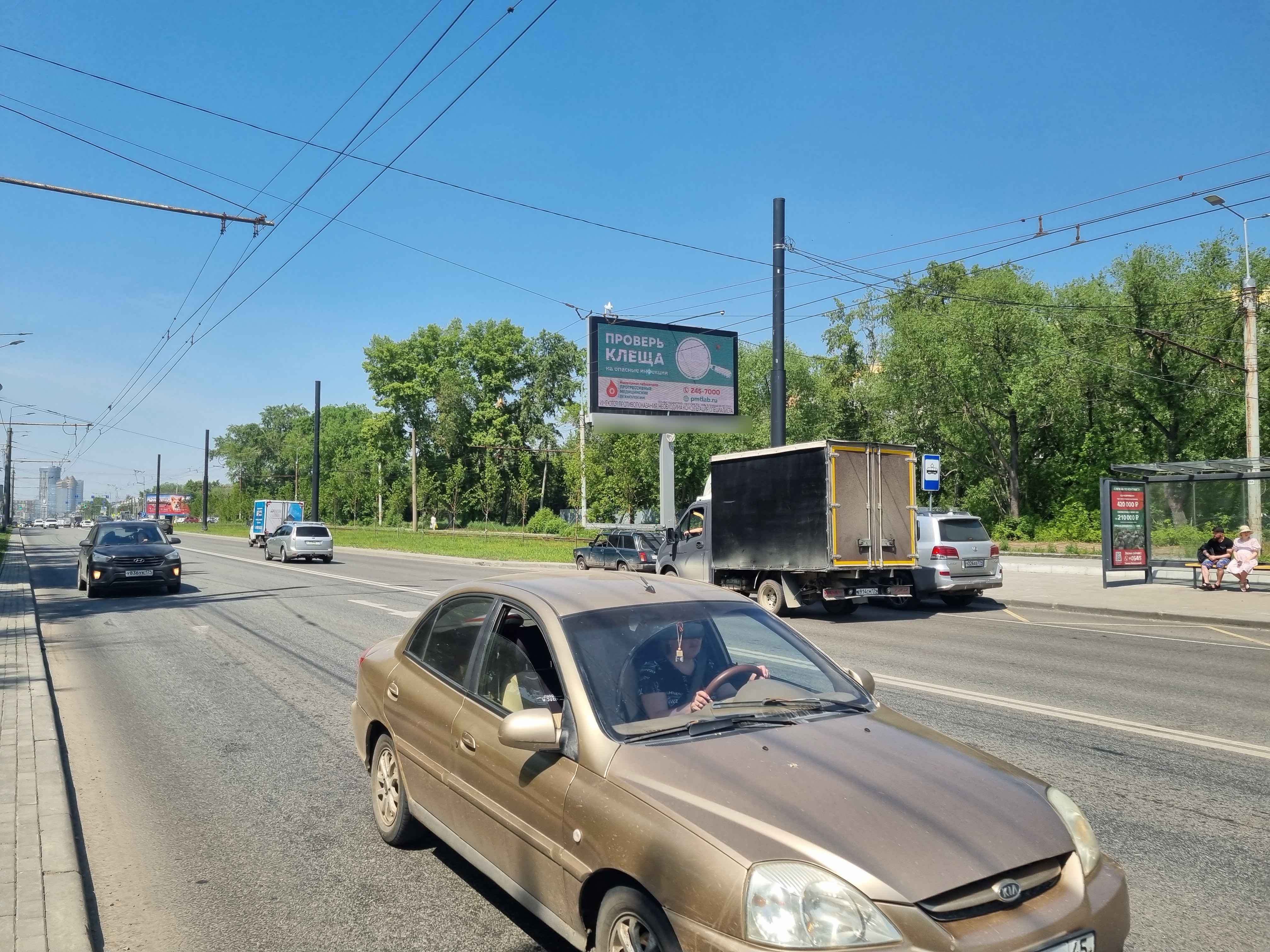 Фотография рекламного носителя, тип: Билборд 3x6, адрес: Ленина пр-т., д.4а, Челябинск, Челябинская область, Россия. Сторона А1 №866848