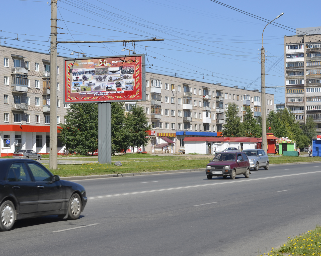 Фотография рекламного носителя, тип: Билборд 3x6, адрес: Мира пр-т., д.38 Х Нехинская ул., Великий Новгород, Новгородская область, Россия. Сторона Б №106953