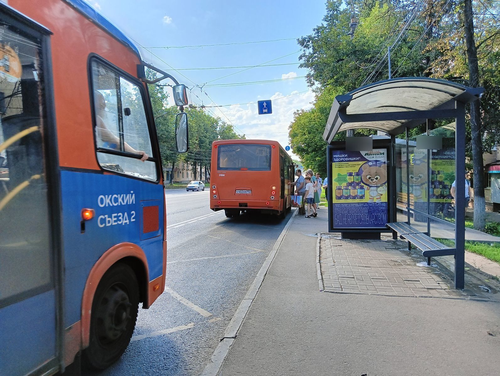 Фотография рекламного носителя, тип: Остановка 1.8x1.2, адрес: Бекетова ул., ост."Нартова ул.", Нижний Новгород, Нижегородская область, Россия. Сторона А №141891