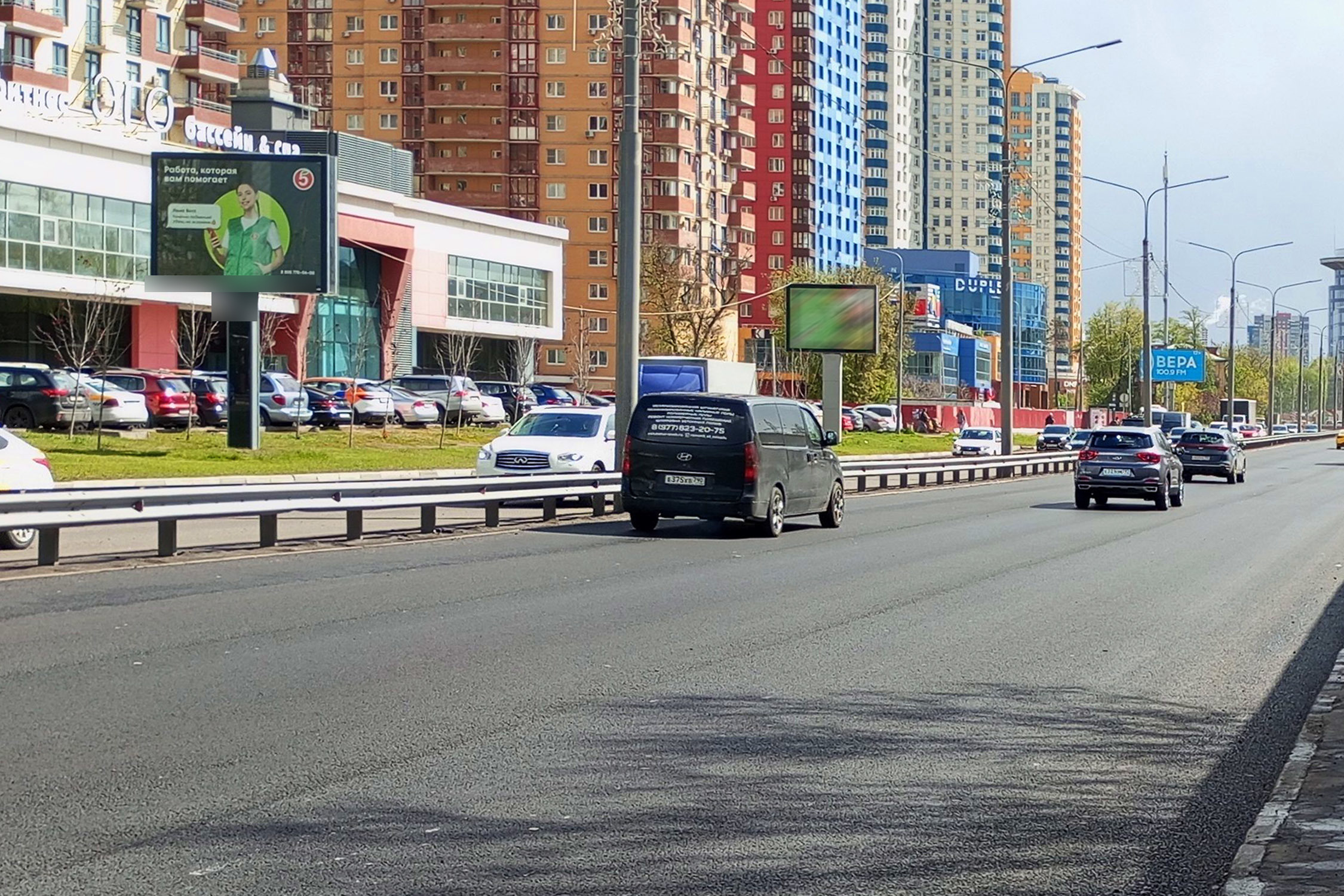 Фотография рекламного носителя, тип: Ситиборд 2.7x3.7, адрес: Пионерская ул., д.13, корп.2, Королев, Московская область, Россия. Сторона B1-B5 №947470
