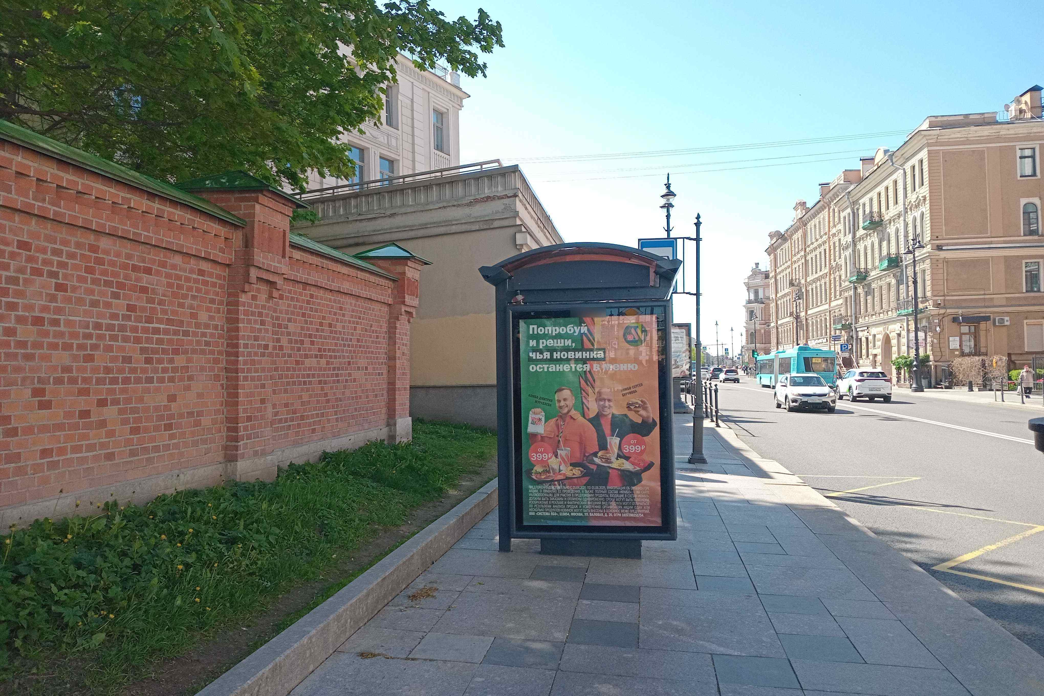 Фотография рекламного носителя, тип: Остановка 1.8x1.2, адрес: Лиговский пр-т., д.9, Санкт-Петербург, Россия. Сторона Б №139101