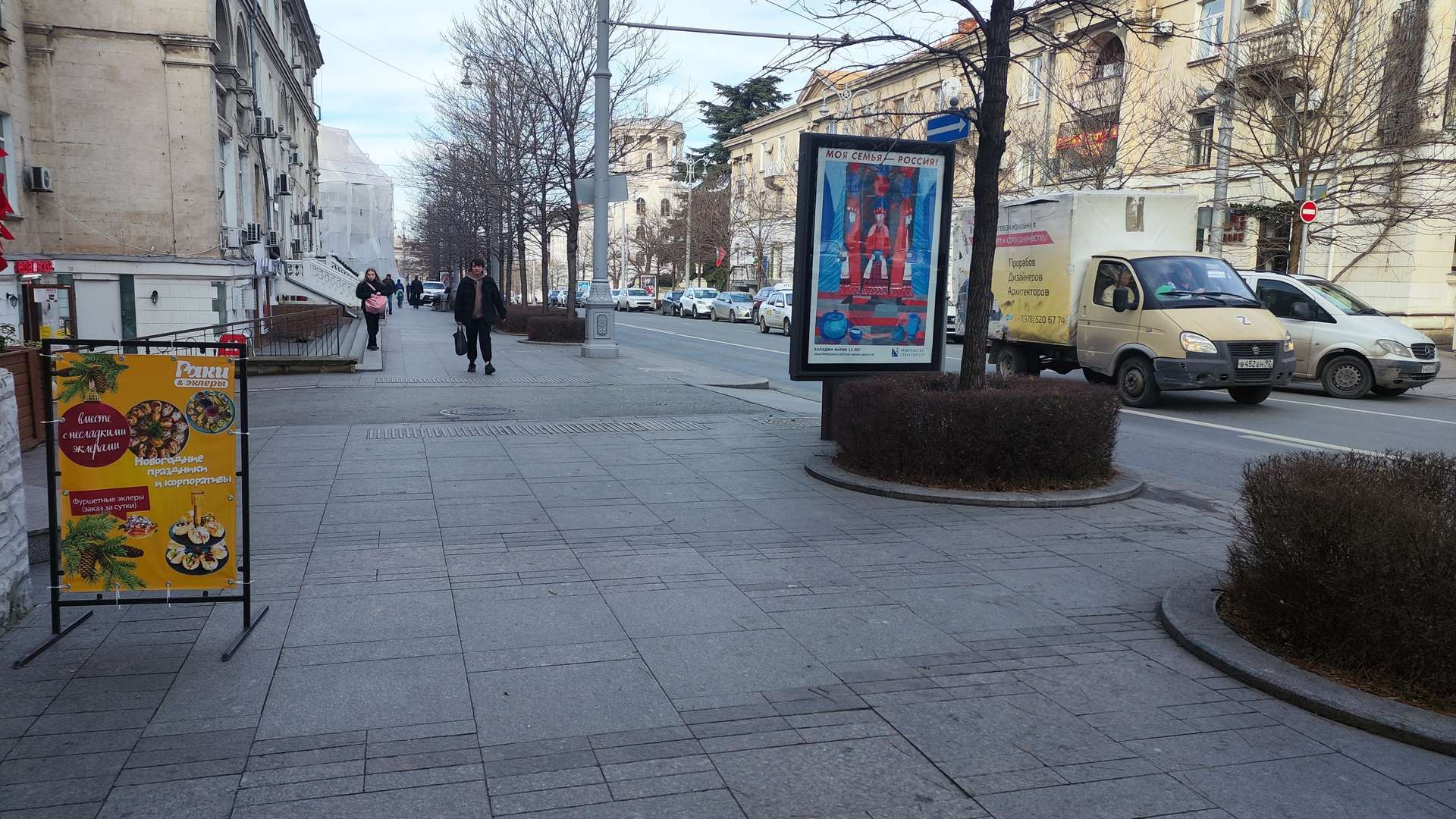 Фотография рекламного носителя, тип: Ситиформат 1.8x1.2, адрес: Большая Морская ул., д.6-8, Севастополь, Россия. Сторона B1-B5 №1373586