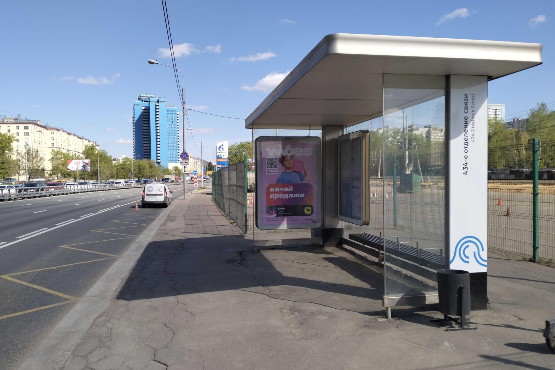 Фотография рекламного носителя, тип: Остановка 1.8x1.2, адрес: Дмитровское ш., Москва, Россия. Сторона А №334602