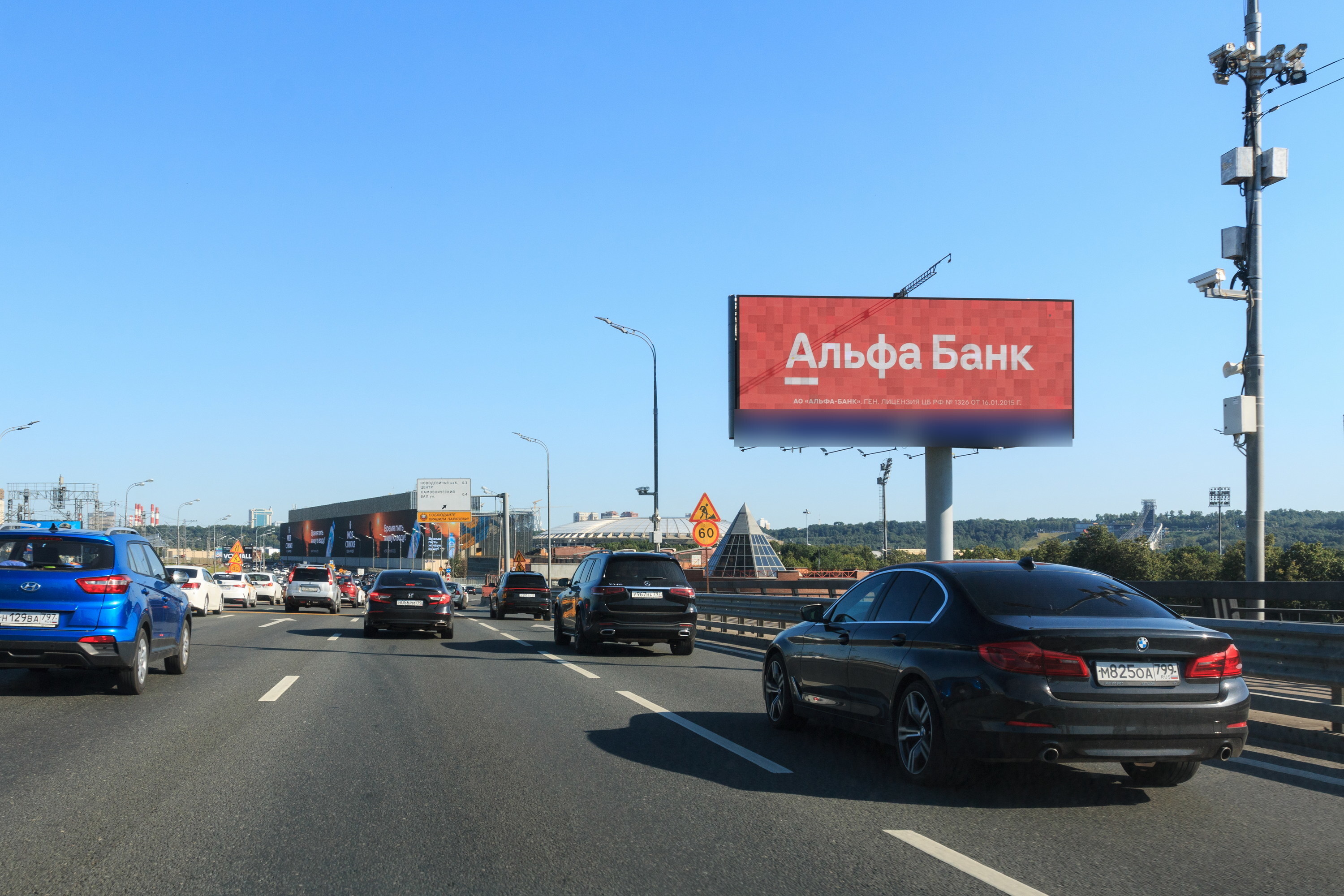 Фотография рекламного носителя, тип: Суперсайт 5x15, адрес: ТТК Х Лужнецкая наб., Москва, Россия. Сторона А1 №126791