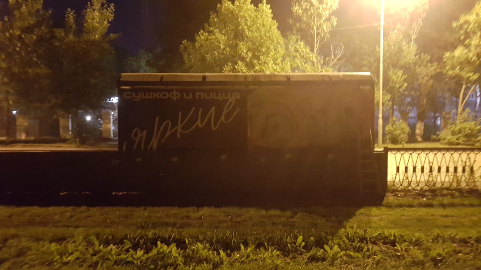 Фотография рекламного носителя, тип: Остановка, адрес: Титова ул., д.5, Екатеринбург, Свердловская область, Россия. Сторона Т1 №1336105