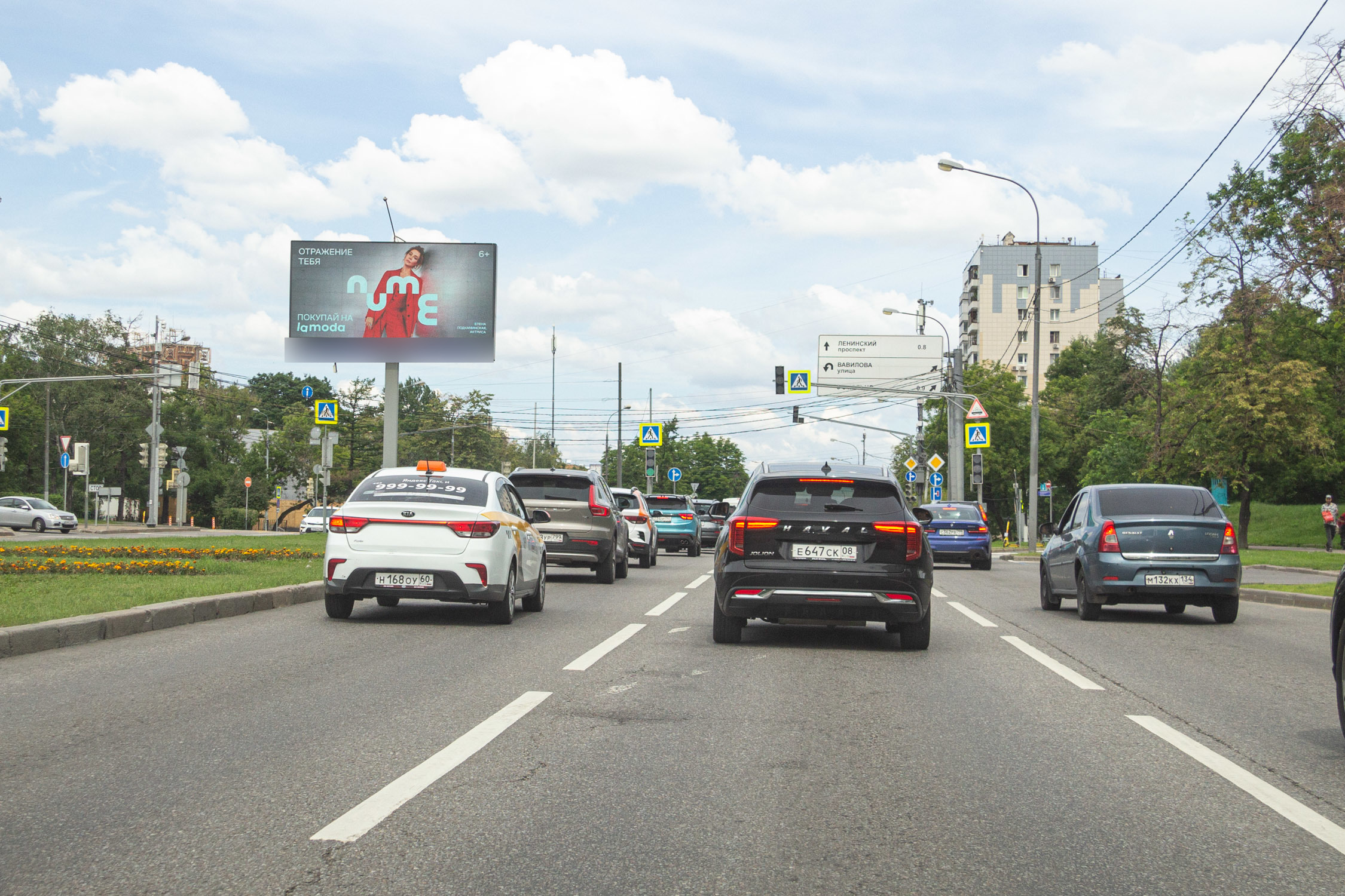 Фотография рекламного носителя, тип: Билборд 3x6, адрес: 60-летия Октября пр-т., д.8А, Москва, Россия. Сторона А51 №831025