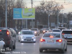 Фотография рекламного носителя, тип: Билборд 3x6, адрес: Ленина ул., д.123А, Таганрог, Ростовская область, Россия. Сторона B №1376864
