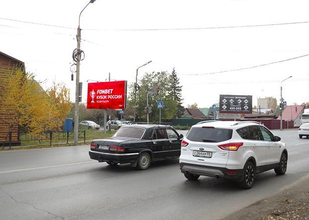 Фотография рекламного носителя, тип: Билборд 3x6, адрес: Челюскинцев 4-я ул., д.20, Омск, Омская область, Россия. Сторона Б №616764