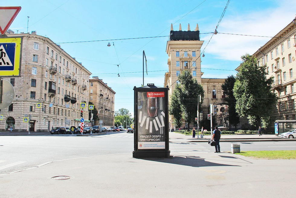 Фотография рекламного носителя, тип: Пиллар 3x1.4, адрес: Стачек пр-т., д.84 Х Зайцева ул., Санкт-Петербург, Россия. Сторона С №144511