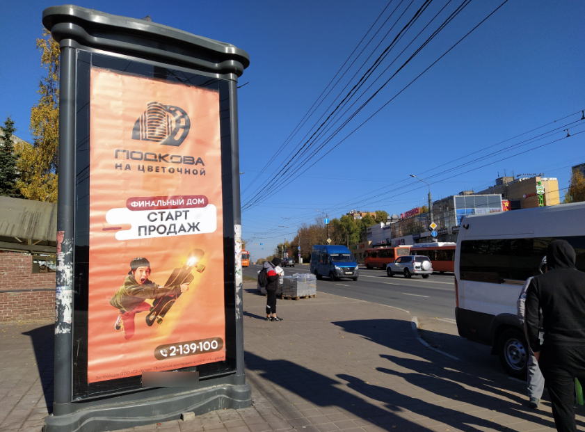 Фотография рекламного носителя, тип: Пиллар 3x1.4, адрес: Гагарина пр-т., д.224, Нижний Новгород, Нижегородская область, Россия. Сторона B1-B5 №813682