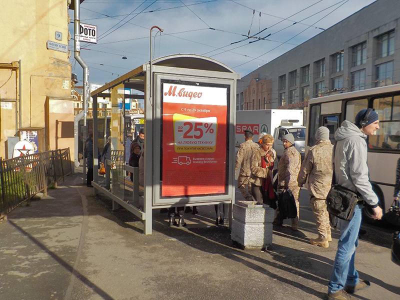 Фотография рекламного носителя, тип: Остановка 1.8x1.2, адрес: Ленина пл. Х Финский пер., д.9, Санкт-Петербург, Россия. Сторона В №164612