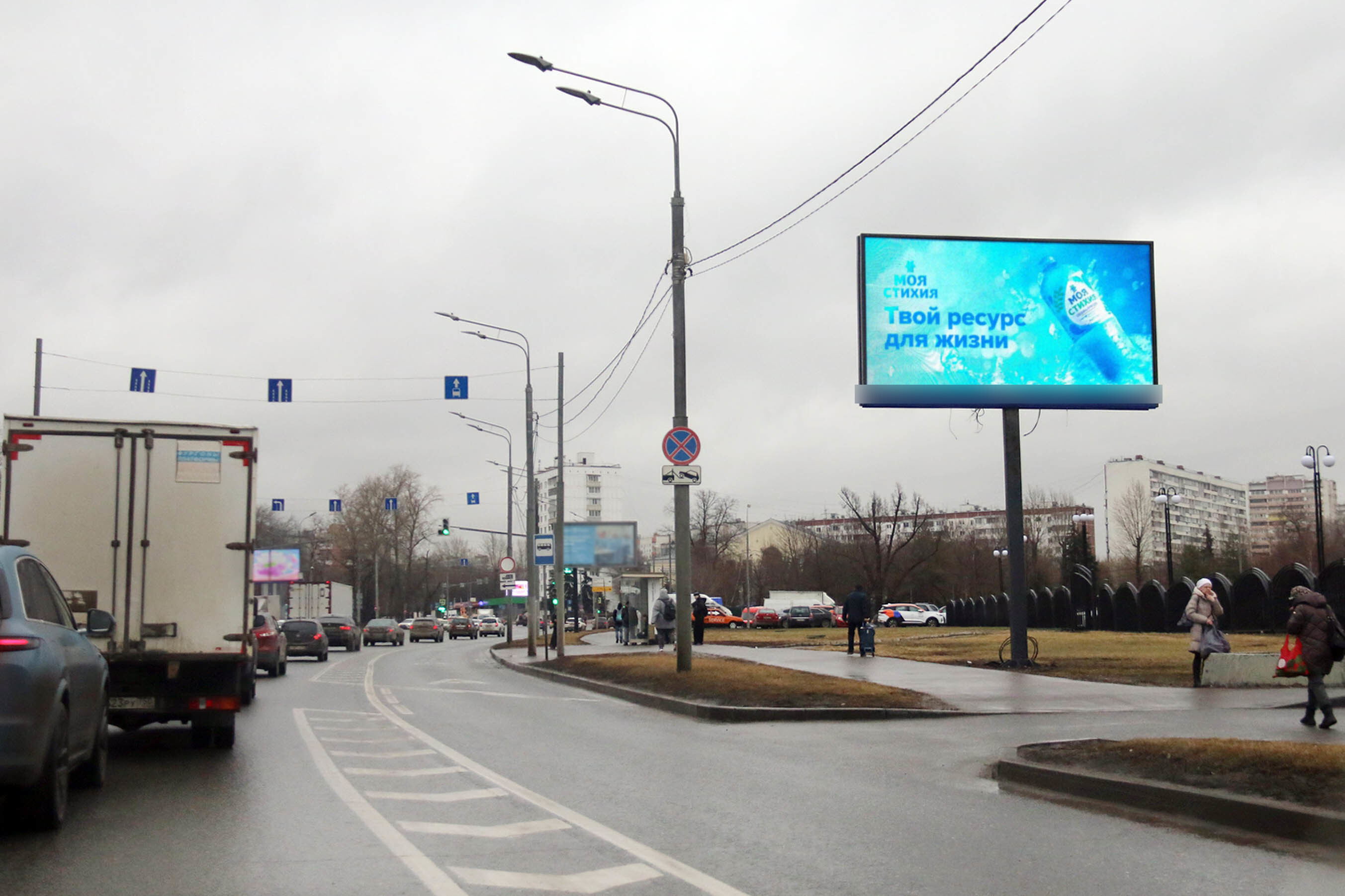 Фотография рекламного носителя, тип: Билборд 3x6, адрес: Люблинская ул., д.151, Москва, Россия. Сторона А1 №81083