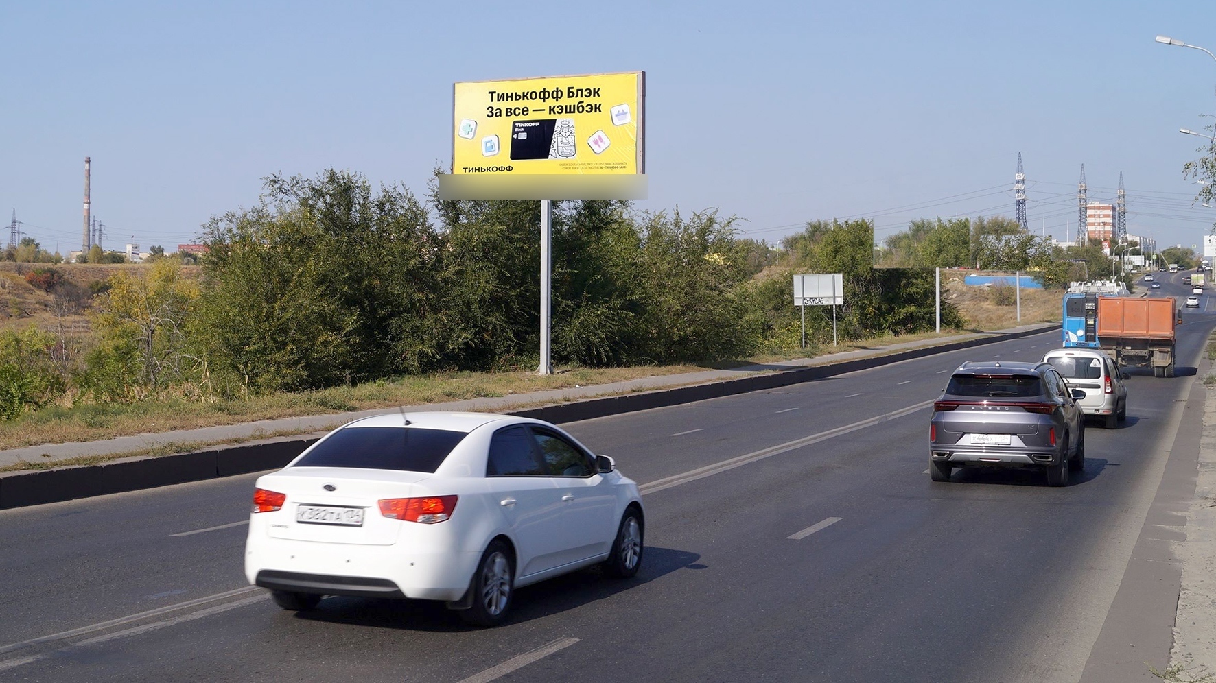 Фотография рекламного носителя, тип: Билборд 3x6, адрес: Николая Отрады ул. Х Гороховцев ул., Волгоград, Волгоградская область, Россия. Сторона Б №83006
