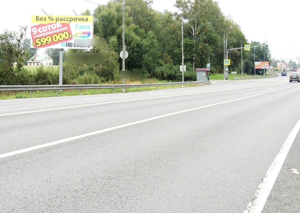 Фотография рекламного носителя, тип: Билборд 3x6, адрес: Дмитровское ш., 55 200м, Москва, Россия. Сторона B №5313