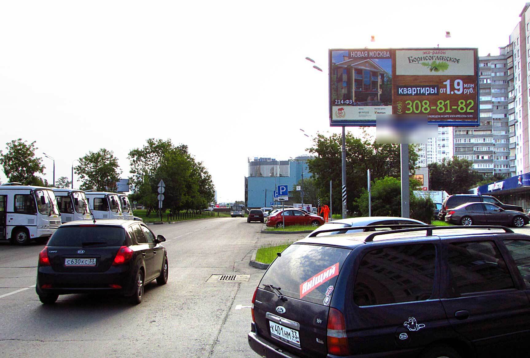 Фотография рекламного носителя, тип: Билборд 3x6, адрес: Славянский б-р., д.5, Москва, Россия. Сторона A №12352