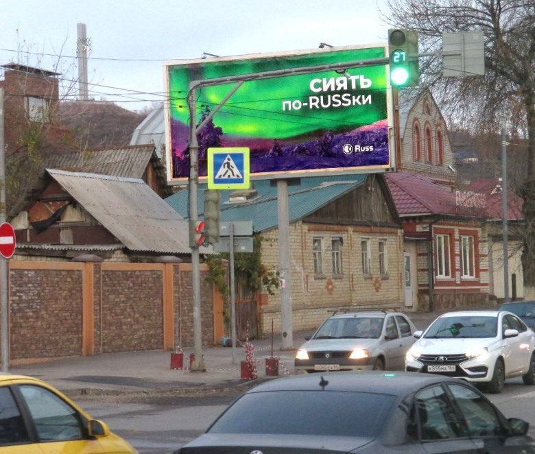 Фотография рекламного носителя, тип: Билборд 3x6, адрес: Соколовая ул. Х Симбирская ул., поз.3, Саратов, Саратовская область, Россия. Сторона Б №361645