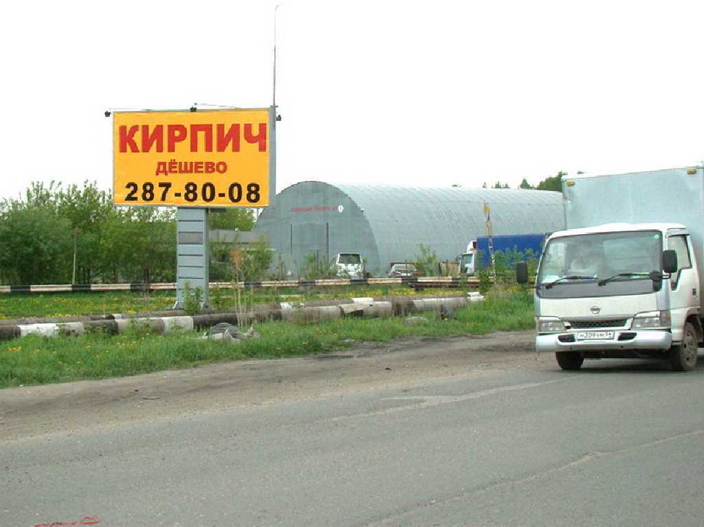 Фотография рекламного носителя, тип: Билборд 3x6, адрес: Восточное ш., 100м от переезда, Новосибирск, Новосибирская область, Россия. Сторона B №183683