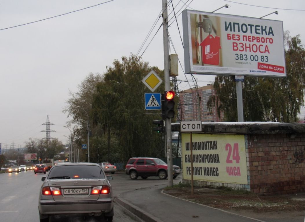 Фотография рекламного носителя, тип: Билборд 3x6, адрес: Светлановская ул., д.2, Новосибирск, Новосибирская область, Россия. Сторона A2 №184488