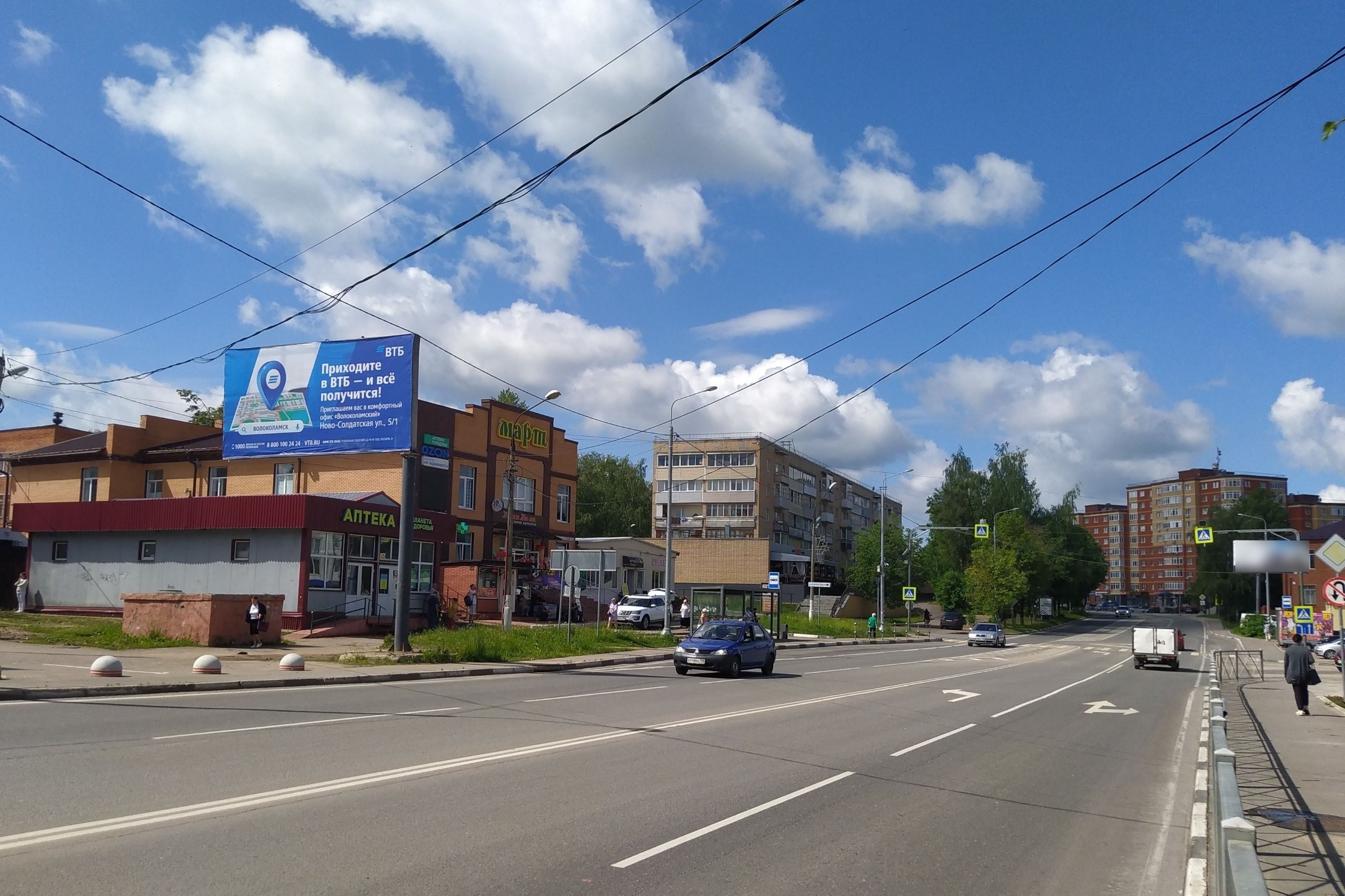 Фотография рекламного носителя, тип: Билборд 3x6, адрес: Ново-Солдатская ул., д.3, Волоколамск, Московская область, Россия. Сторона Б №767546