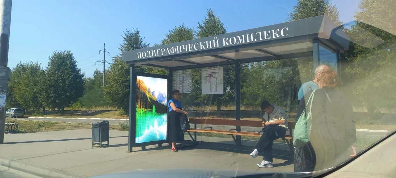 Фотография рекламного носителя, тип: Остановка 1.8x1.2, адрес: Московская ул., ост."Полиграфический комплекс", Липецк, Липецкая область, Россия. Сторона А1 №1056482