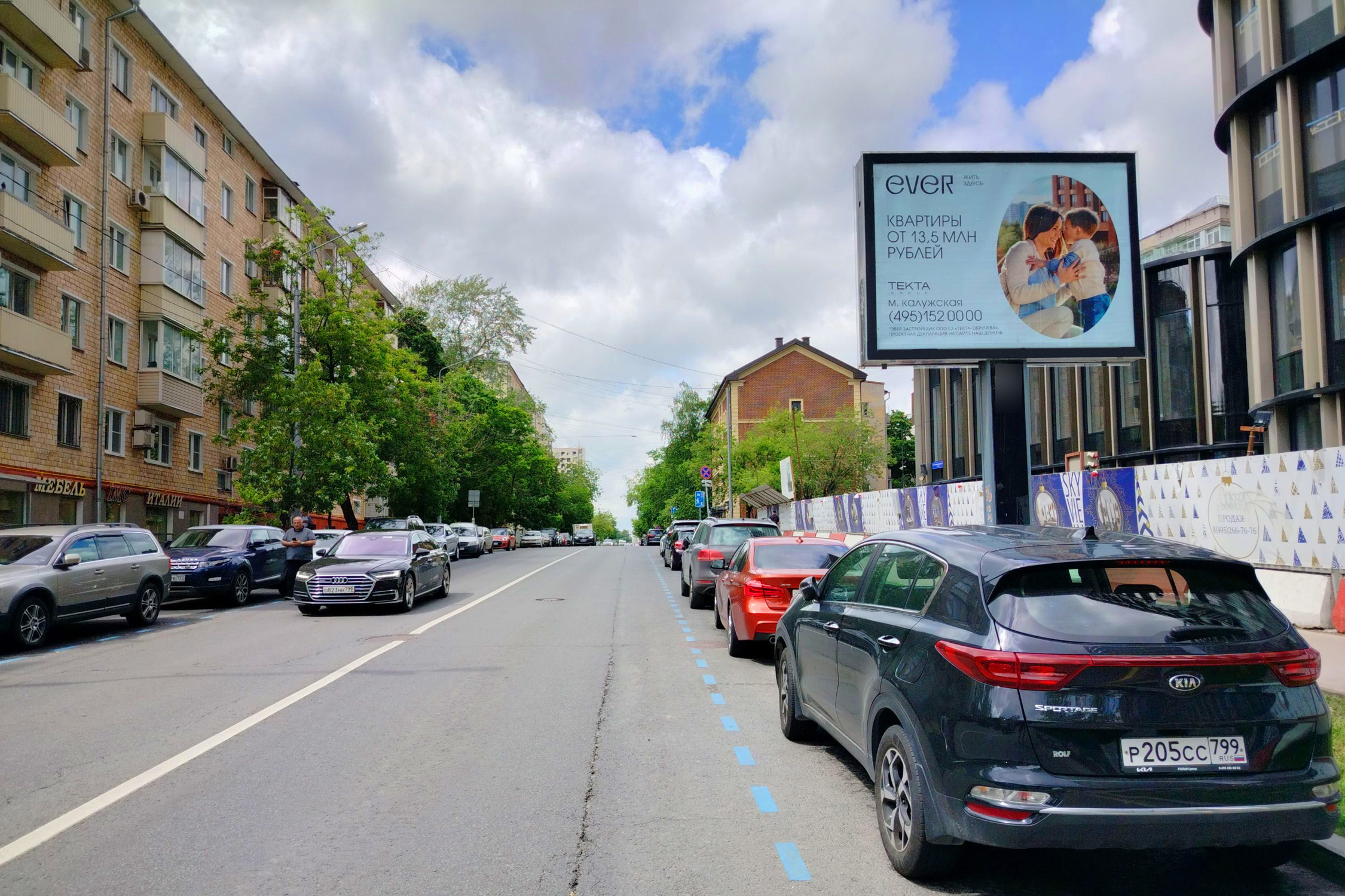 Фотография рекламного носителя, тип: Ситиборд 2.7x3.7, адрес: Заморенова ул., д.15, Москва, Россия. Сторона A1-A5 №858782