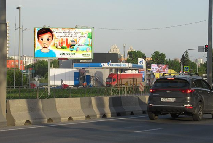 Фотография рекламного носителя, тип: Билборд 3x6, адрес: Мочищенское ш. Х Бестужева ул., д.2а, Новосибирск, Новосибирская область, Россия. Сторона Б №187953