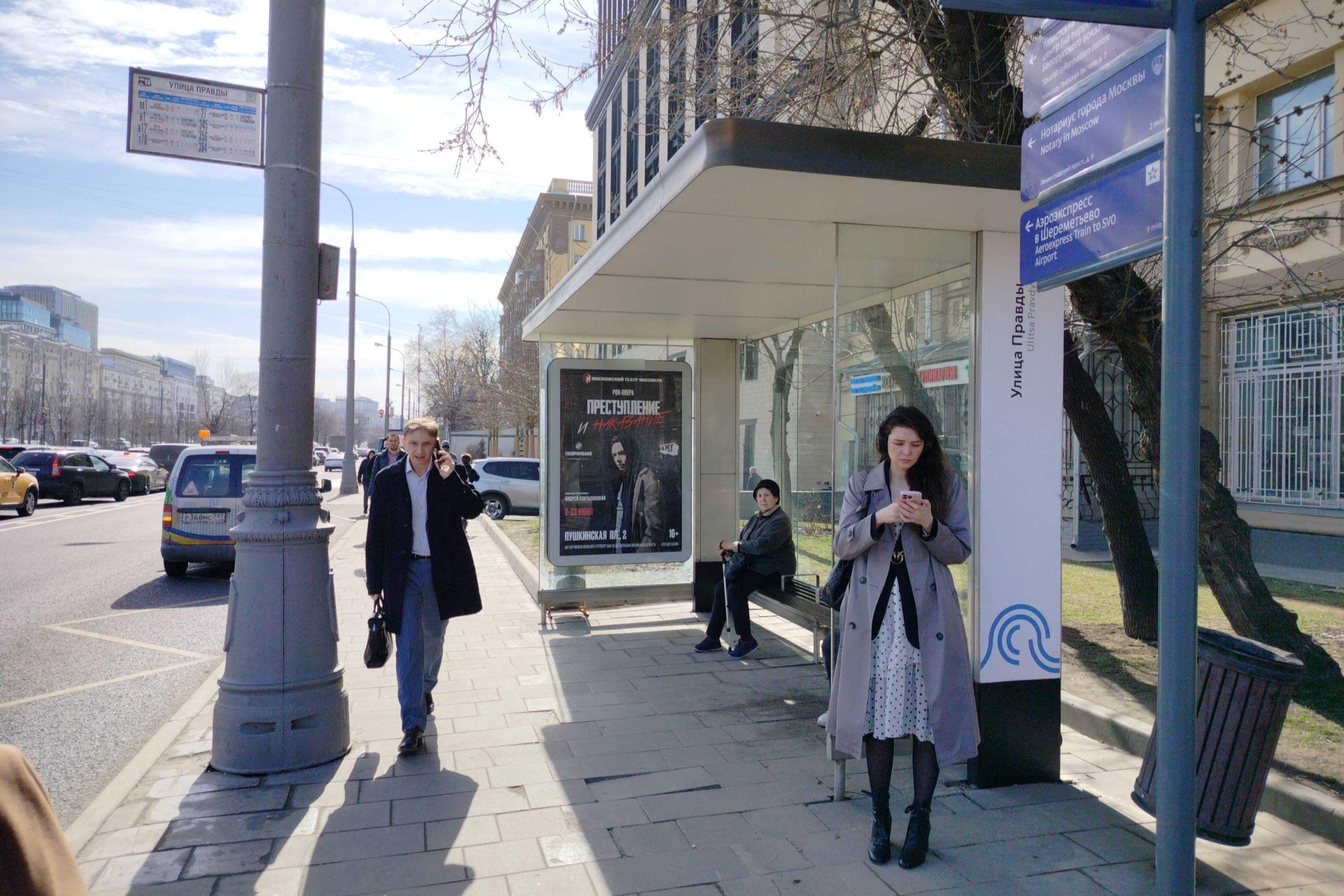 Фотография рекламного носителя, тип: Остановка 1.8x1.2, адрес: Ленинградский пр-т., д.11-13, Москва, Россия. Сторона А №580073