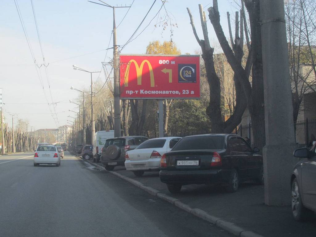 Фотография рекламного носителя, тип: Билборд 3x6, адрес: Машиностроителей ул., д.11, Екатеринбург, Свердловская область, Россия. Сторона A №563197