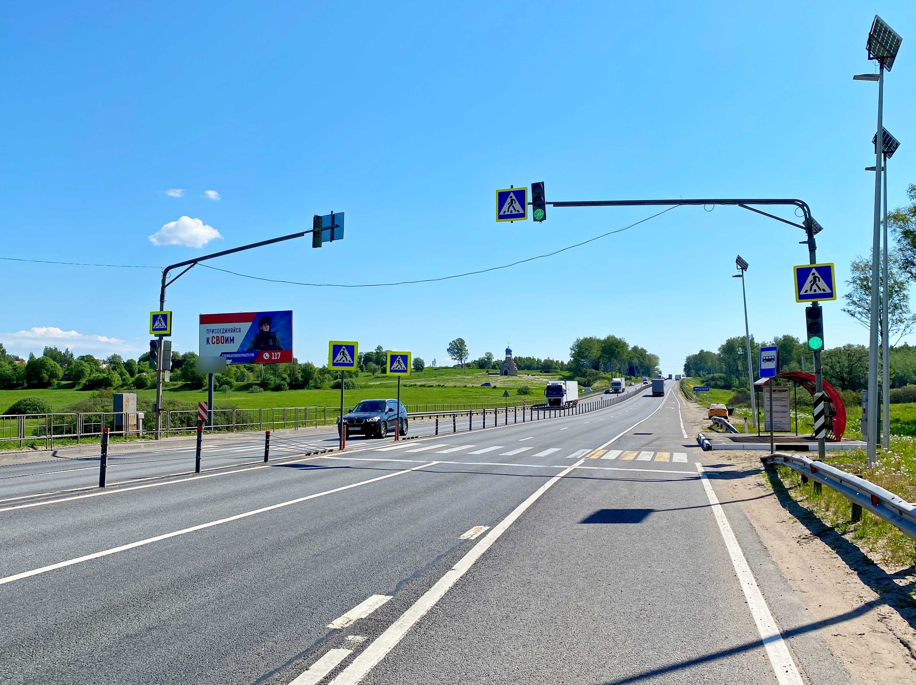 Фотография рекламного носителя, тип: Билборд 3x6, адрес: Минское ш., 125 000м, Можайск, Московская область, Россия. Сторона Б №973359
