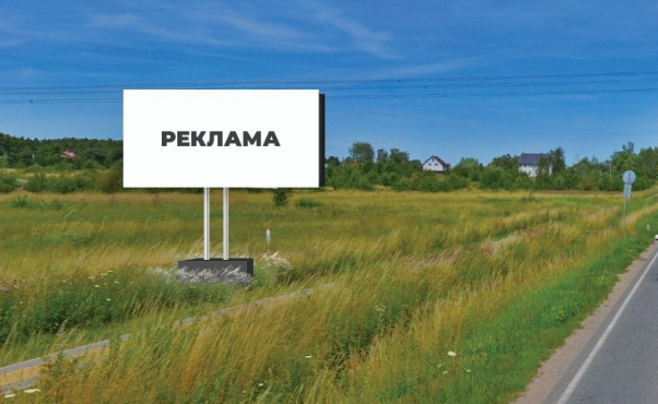 Фотография рекламного носителя, тип: Билборд 3x6, адрес: Холмогоровка-Коврово а/д, 1 850м, слева, Калининград, Калининградская область, Россия. Сторона В №697919