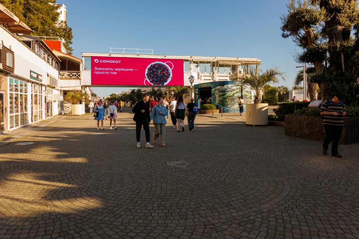 Фотография рекламного носителя, тип: Медиафасад, адрес: Приморская ул., д.3/7, со стороны Морского Вокзала, Сочи, Краснодарский край, Россия. Сторона A1-A10 №1349311