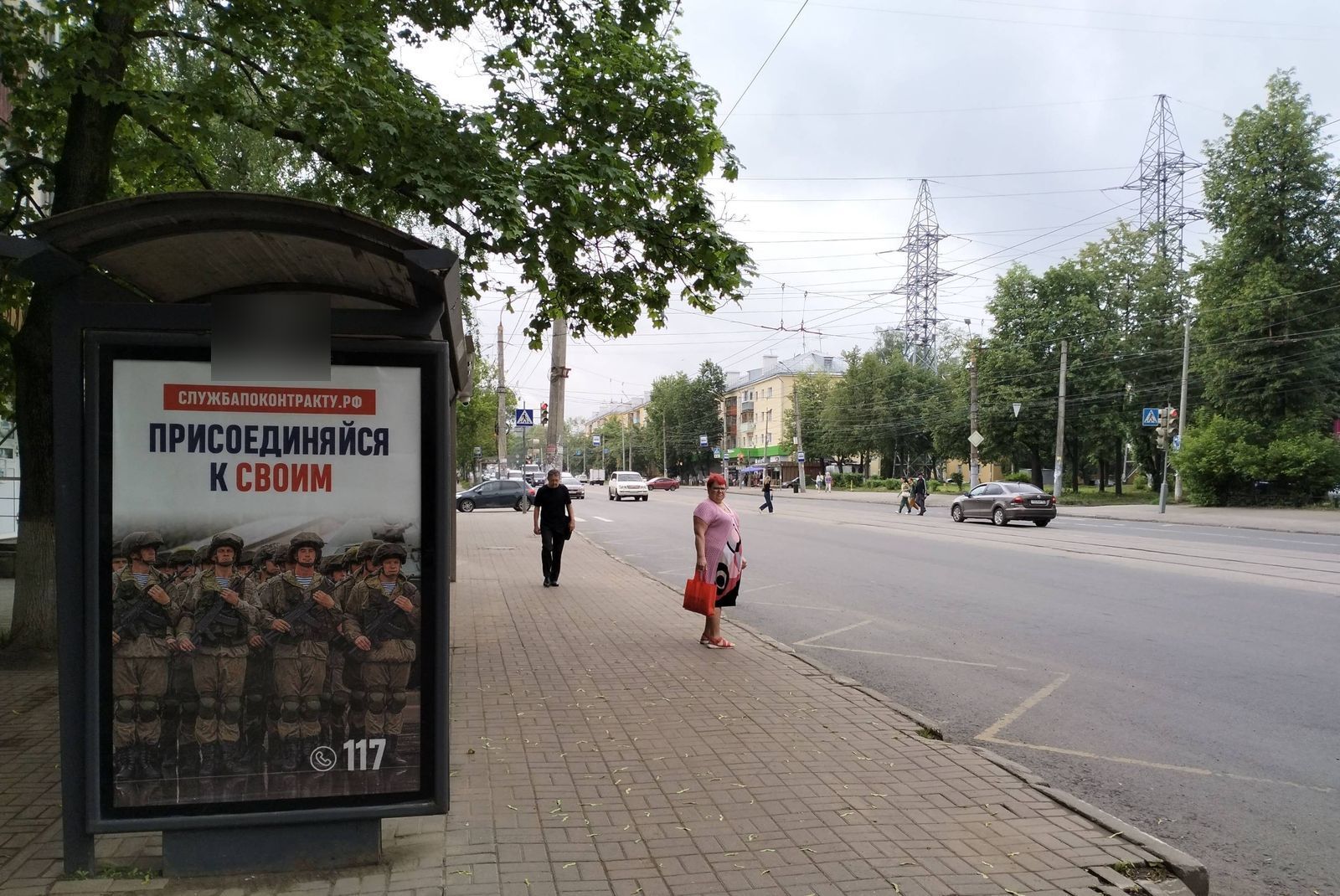 Фотография рекламного носителя, тип: Остановка 1.8x1.2, адрес: Бекетова ул., ост."Моховая ул.", Нижний Новгород, Нижегородская область, Россия. Сторона Б №141886