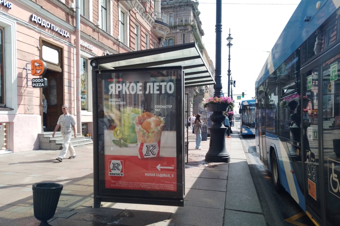 Фотография рекламного носителя, тип: Остановка 1.8x1.2, адрес: Невский пр-т., д.54, поз.2, Санкт-Петербург, Россия. Сторона Б №140214