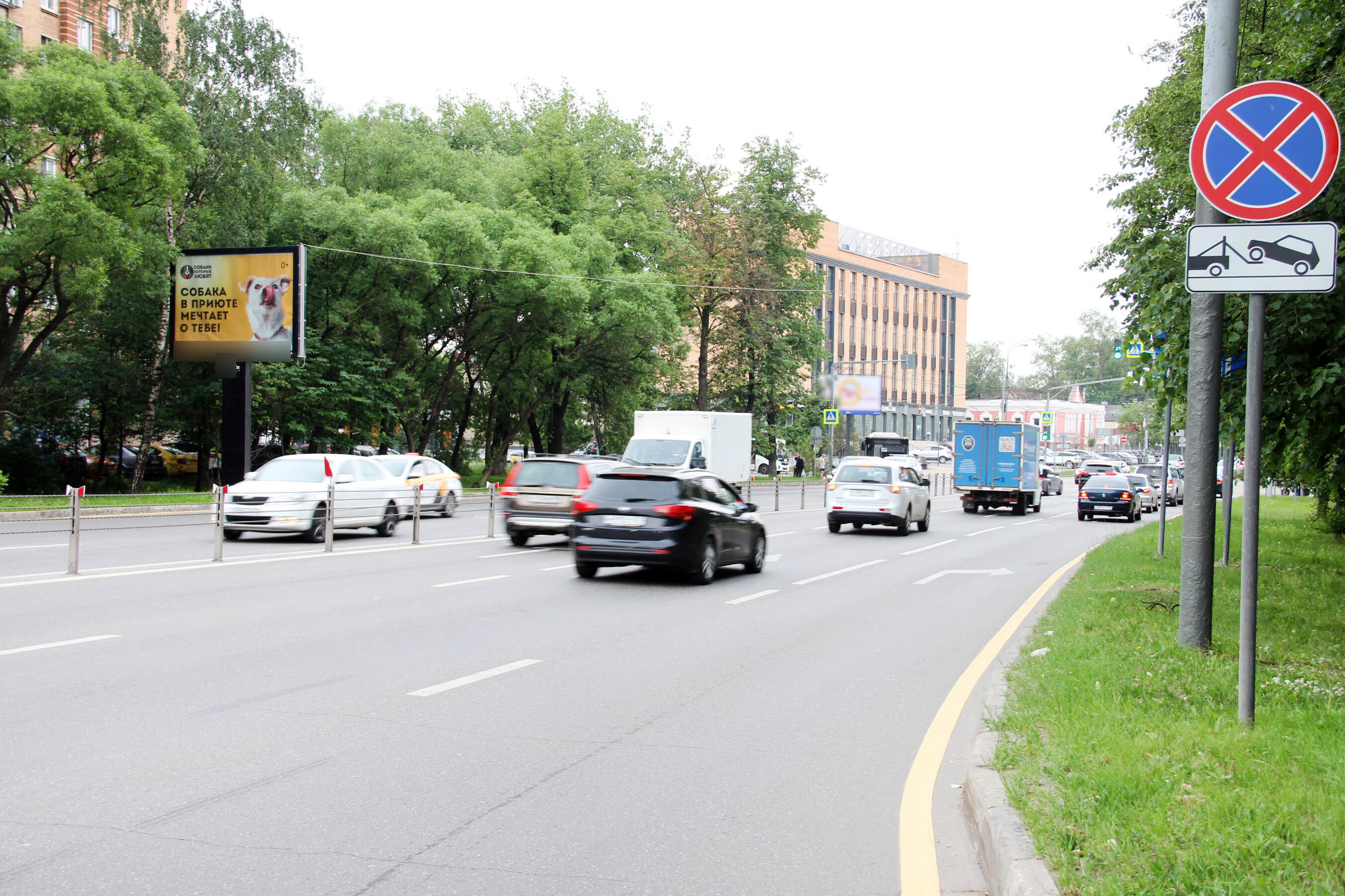 Фотография рекламного носителя, тип: Ситиборд 2.7x3.7, адрес: Можайское ш., д.22, Одинцово, Московская область, Россия. Сторона Б №1043627
