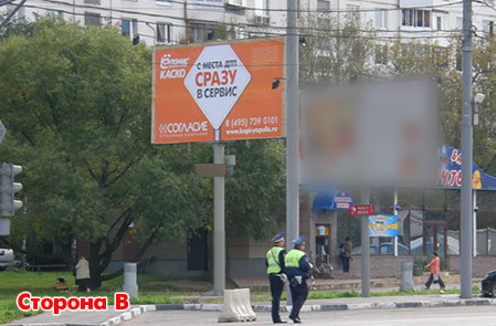 Фотография рекламного носителя, тип: Билборд 3x6, адрес: Новочеркасский б-р., д.55, Москва, Россия. Сторона Б №266959