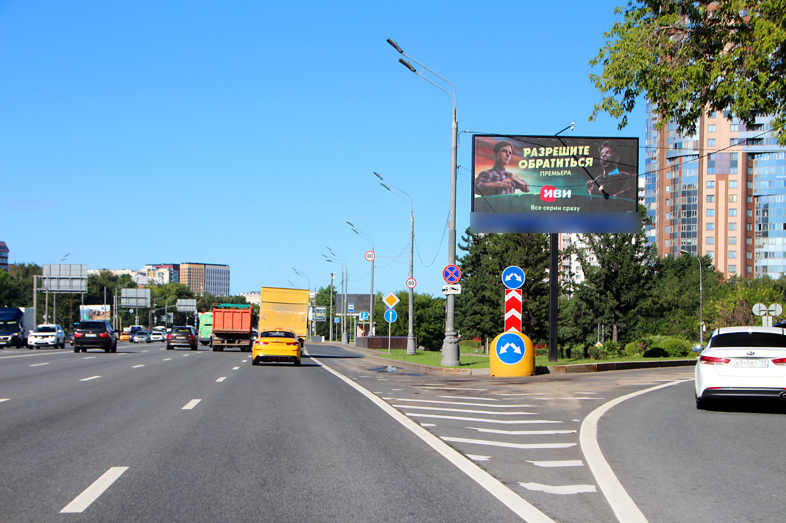 Фотография рекламного носителя, тип: Билборд 3x6, адрес: Кутузовский пр-т., д.86, Москва, Россия. Сторона А1 №117318