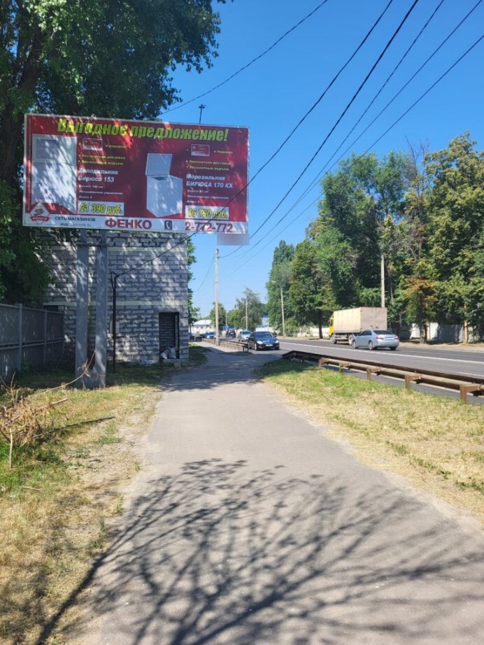 Фотография рекламного носителя, тип: Билборд 3x6, адрес: Бурденко ул., д.1, Воронеж, Воронежская область, Россия. Сторона В №944554