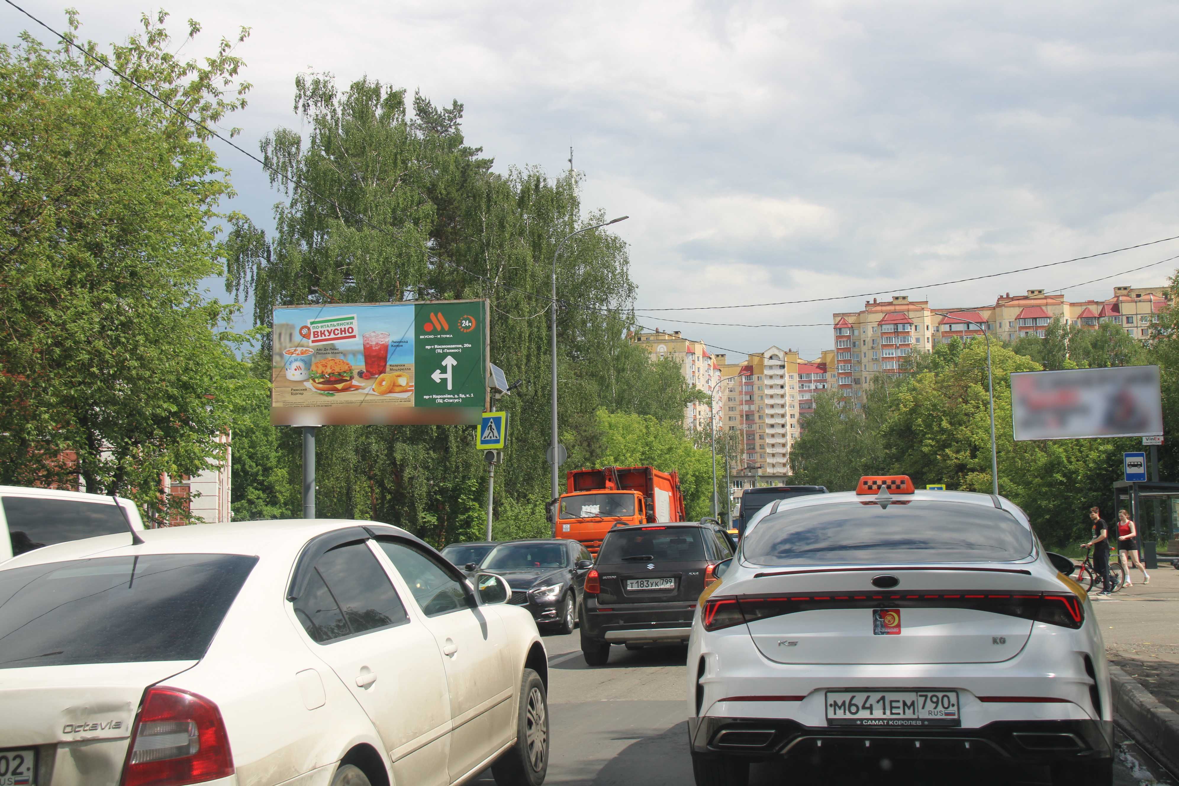 Фотография рекламного носителя, тип: Билборд 3x6, адрес: Пионерская ул., Королев, Московская область, Россия. Сторона Б №240865