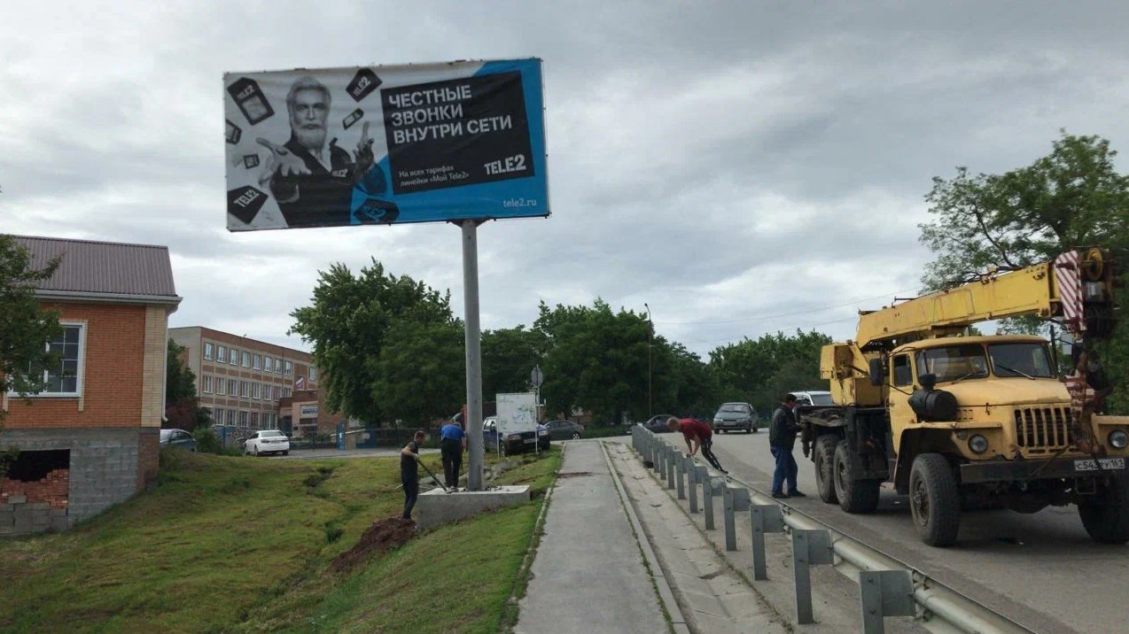 Фотография рекламного носителя, тип: Билборд 3x6, адрес: Рылеева ул. X Комарова ул., Константиновск , Ростовская область, Россия. Сторона А №1335039