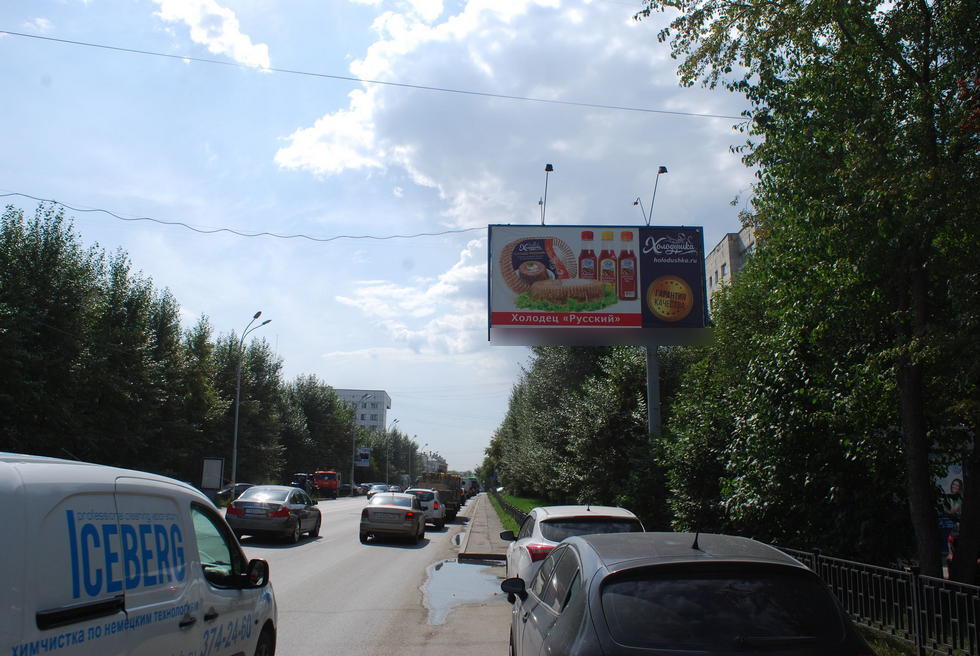 Фотография рекламного носителя, тип: Билборд 3x6, адрес: Восточная ул., д.164 X Народной воли ул., Екатеринбург, Свердловская область, Россия. Сторона А №122216