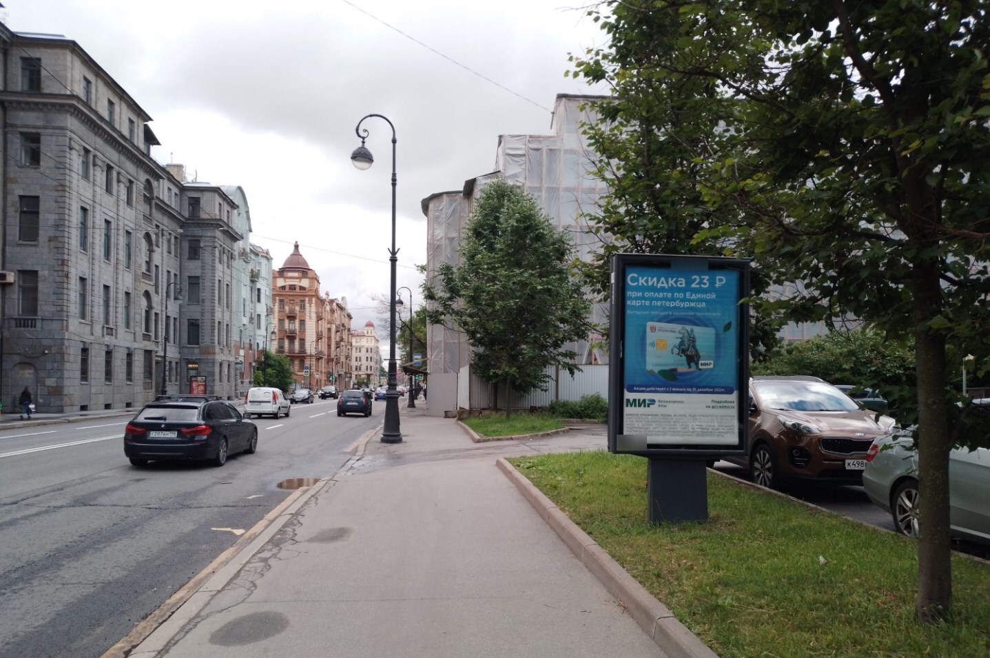 Фотография рекламного носителя, тип: Ситиформат 1.8x1.2, адрес: Каменноостровский пр-т., д.62, Санкт-Петербург, Россия. Сторона А1-А4 №687390
