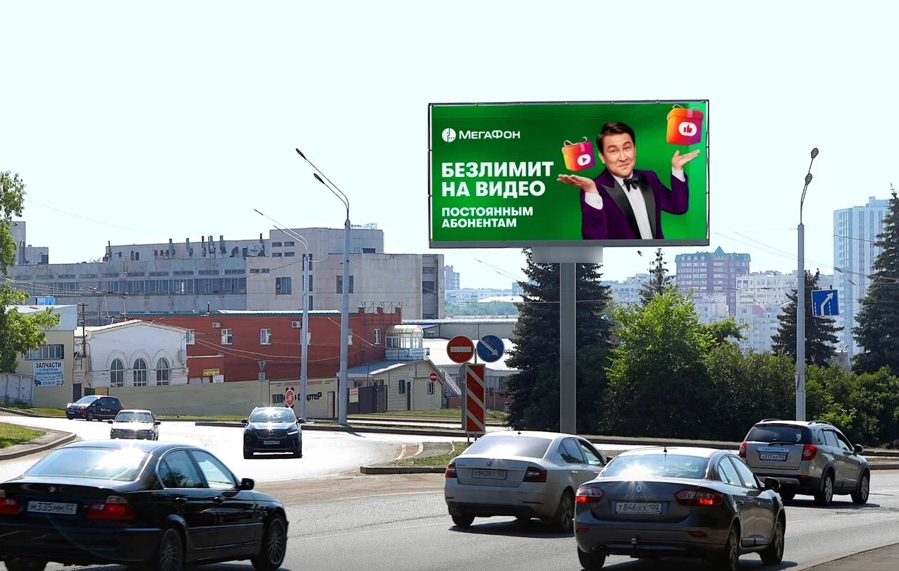 Фотография рекламного носителя, тип: Билборд 3x6, адрес: Города Галле ул., поз.1, Уфа, Республика Башкортостан, Россия. Сторона В1-В10 №1095202