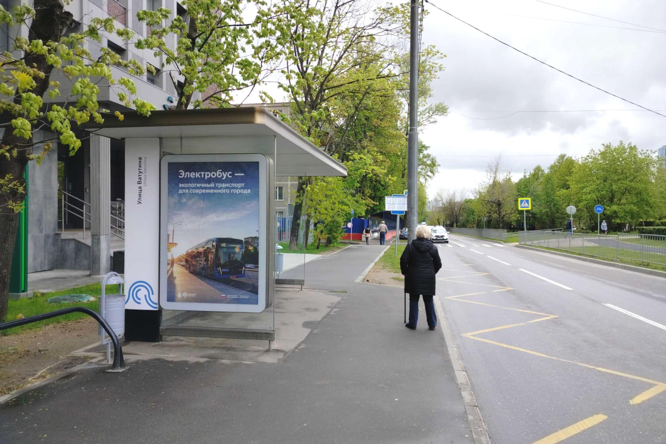 Фотография рекламного носителя, тип: Остановка 1.8x1.2, адрес: Кременчугская ул., д.3, Москва, Россия. Сторона Б №928120