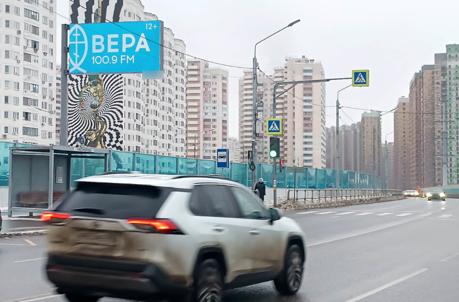 Фотография рекламного носителя, тип: Билборд 3x6, адрес: Чистяковой ул., д.65, Одинцово, Московская область, Россия. Сторона Б №1327444