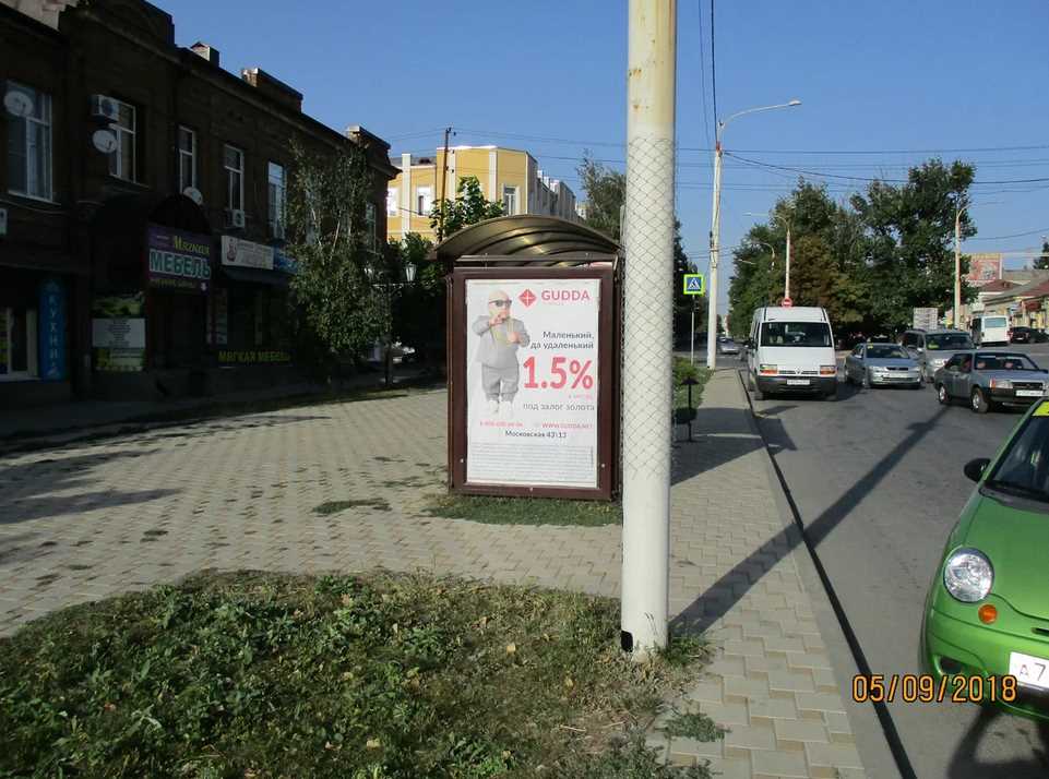 Фотография рекламного носителя, тип: Остановка 1.8x1.2, адрес: Платовский пр-т., д.120 А1, Новочеркасск, Ростовская область, Россия. Сторона B №1371264