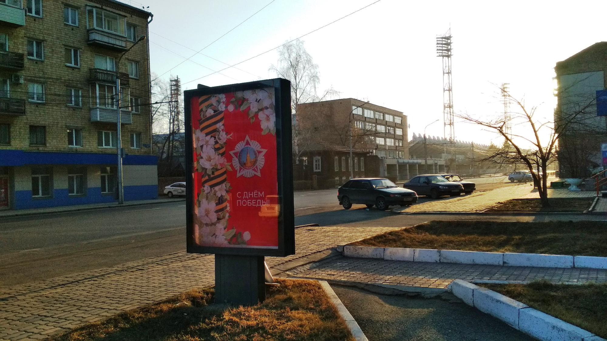 Фотография рекламного носителя, тип: Ситиформат 1.8x1.2, адрес: Ленина ул., д.111, поз.1, Красноярск, Красноярский край, Россия. Сторона Б №593672