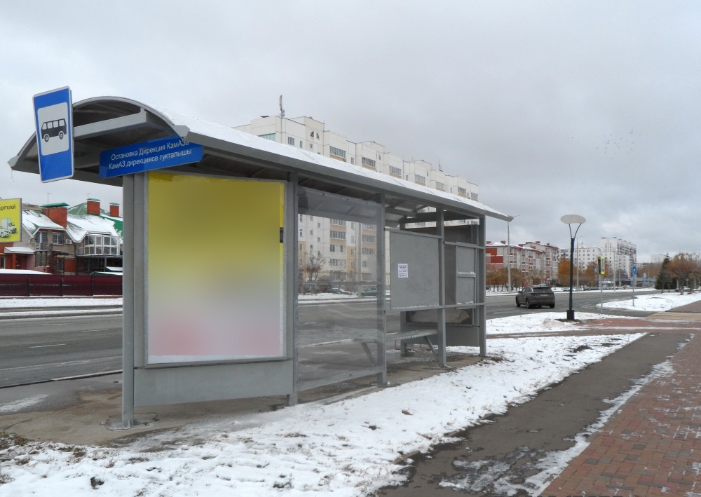 Фотография рекламного носителя, тип: Остановка, адрес: Автозаводский пр-т., ост. «Дирекция КАМАЗа», Набережные Челны, Республика Татарстан, Россия. Сторона BE №1401952